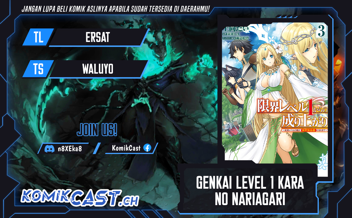 Dilarang COPAS - situs resmi www.mangacanblog.com - Komik genkai level 1 kara no nariagari 028.1 - chapter 28.1 29.1 Indonesia genkai level 1 kara no nariagari 028.1 - chapter 28.1 Terbaru 0|Baca Manga Komik Indonesia|Mangacan